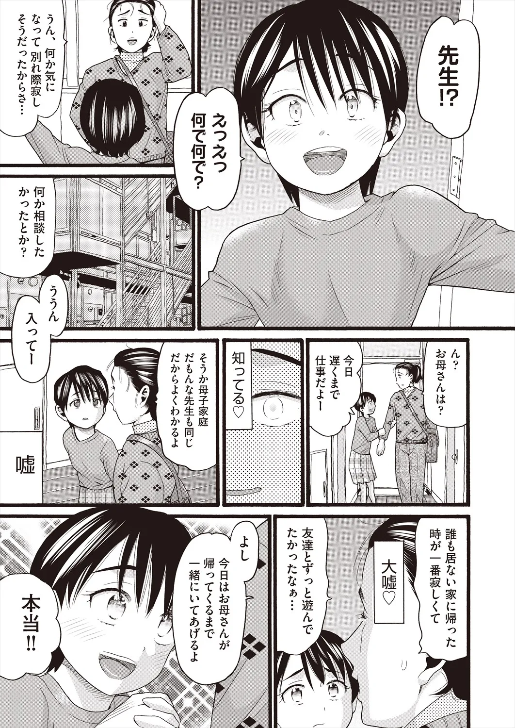 Page 276