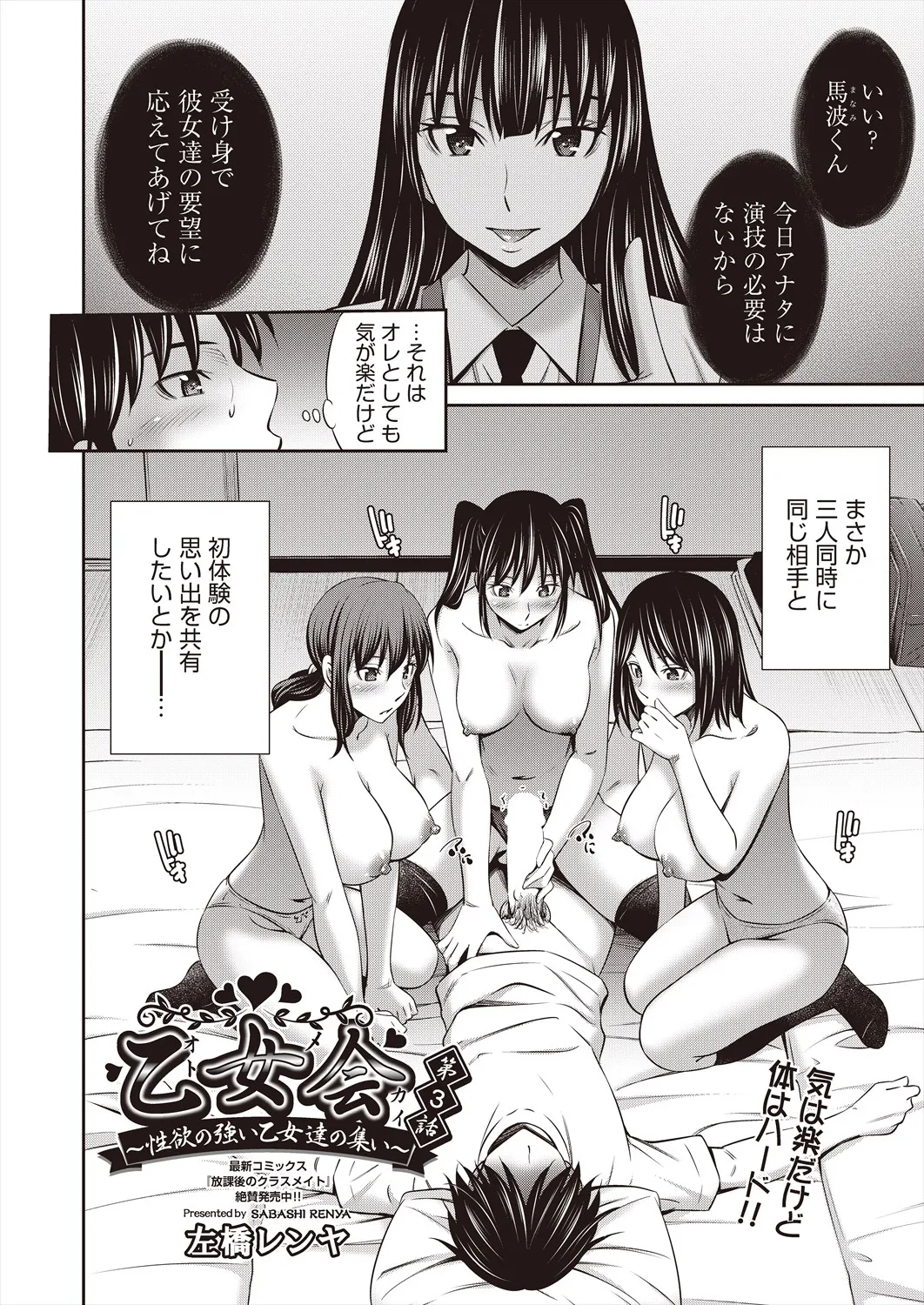 Page 289