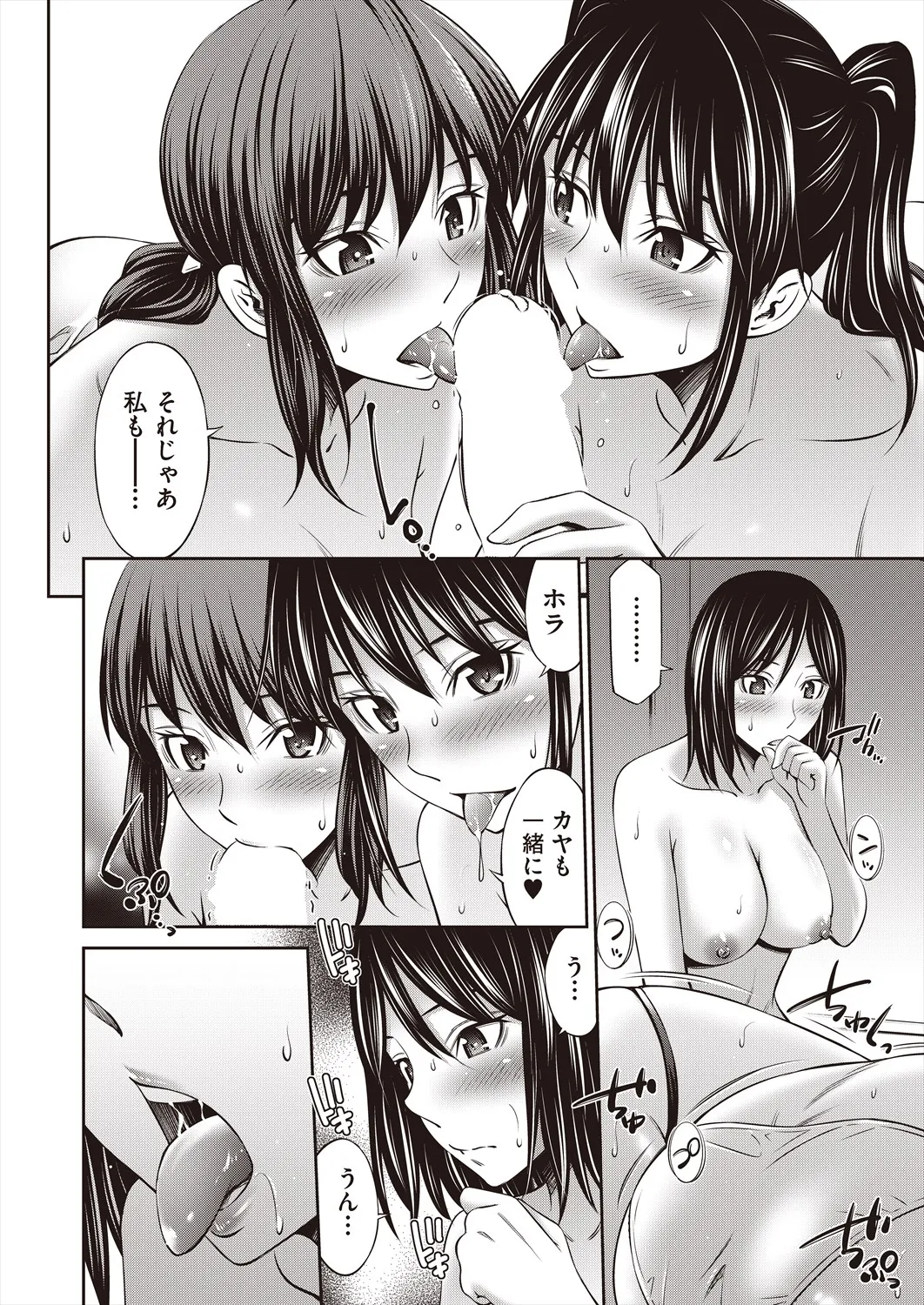 Page 291
