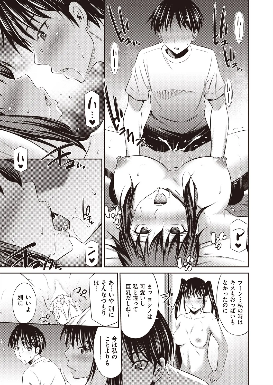 Page 306