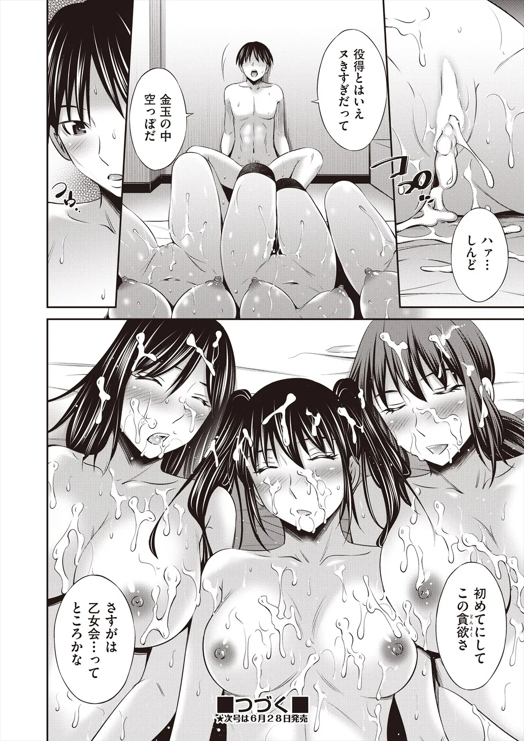 Page 319