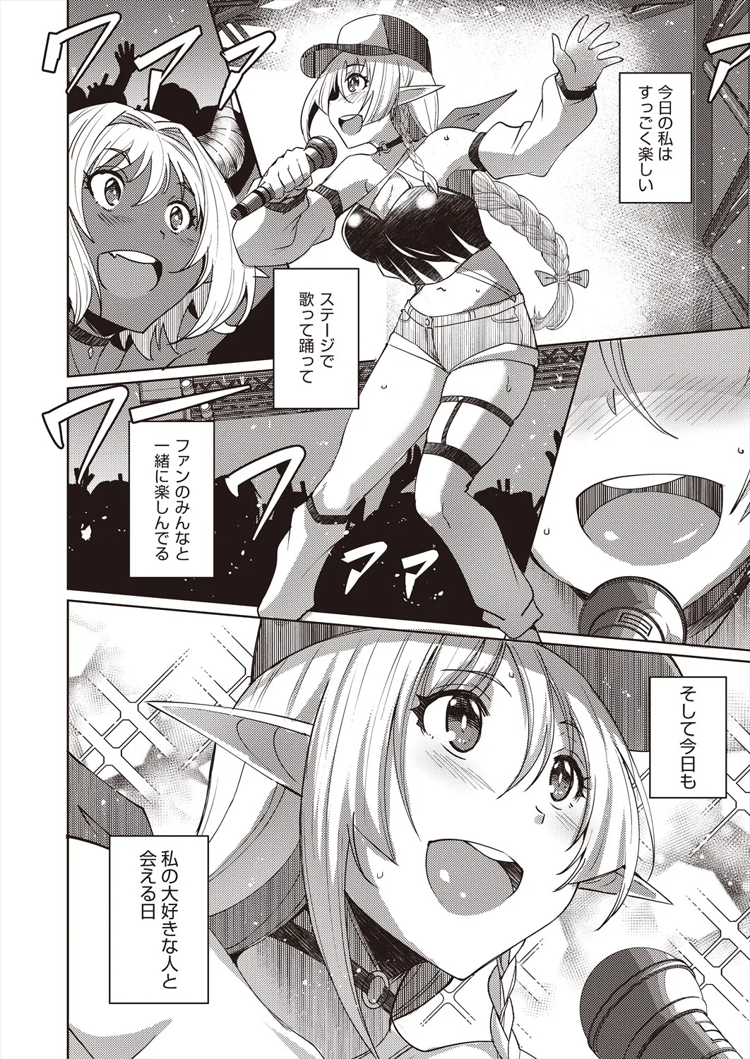 Page 321