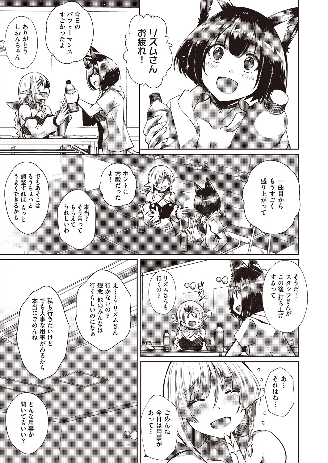 Page 322