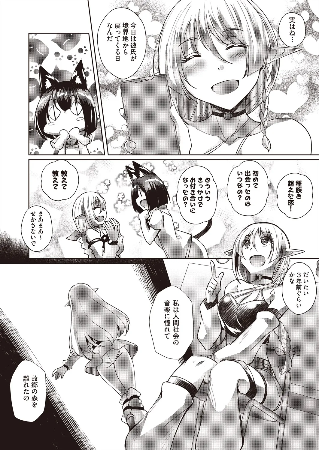 Page 323