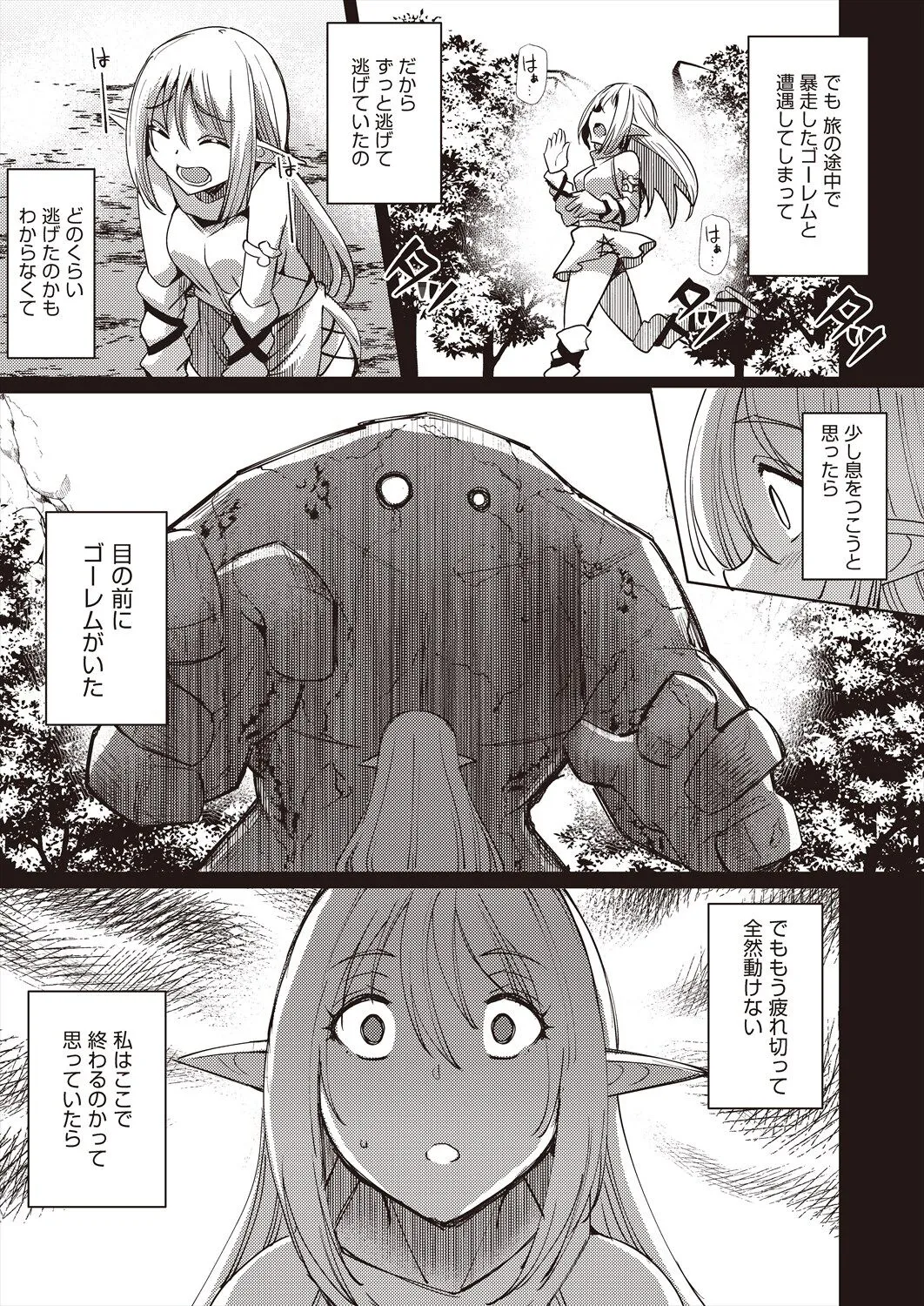 Page 324