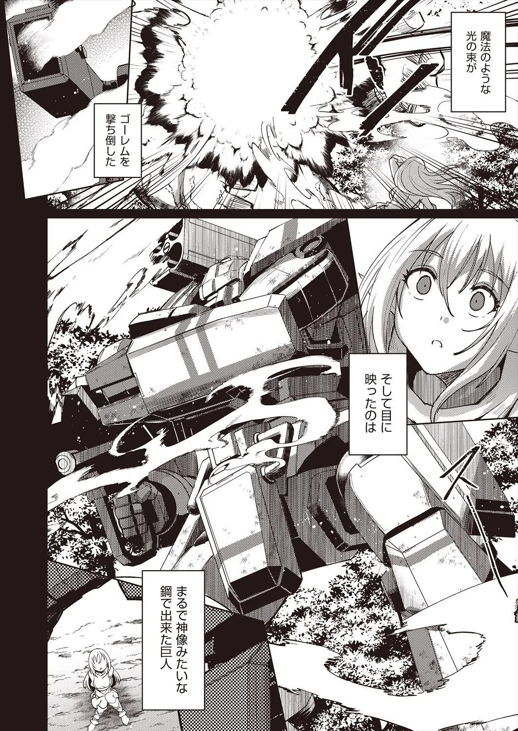 Page 325