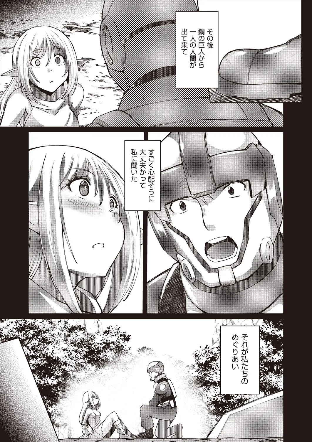 Page 326
