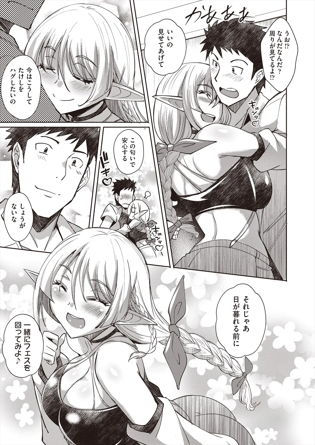 Page 328