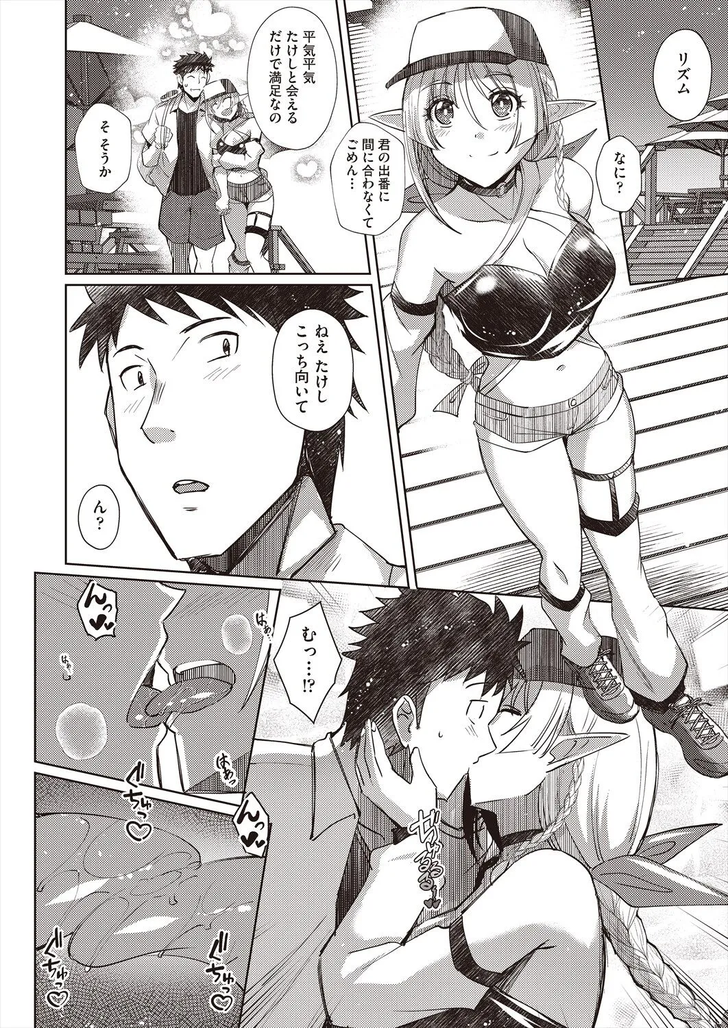 Page 329