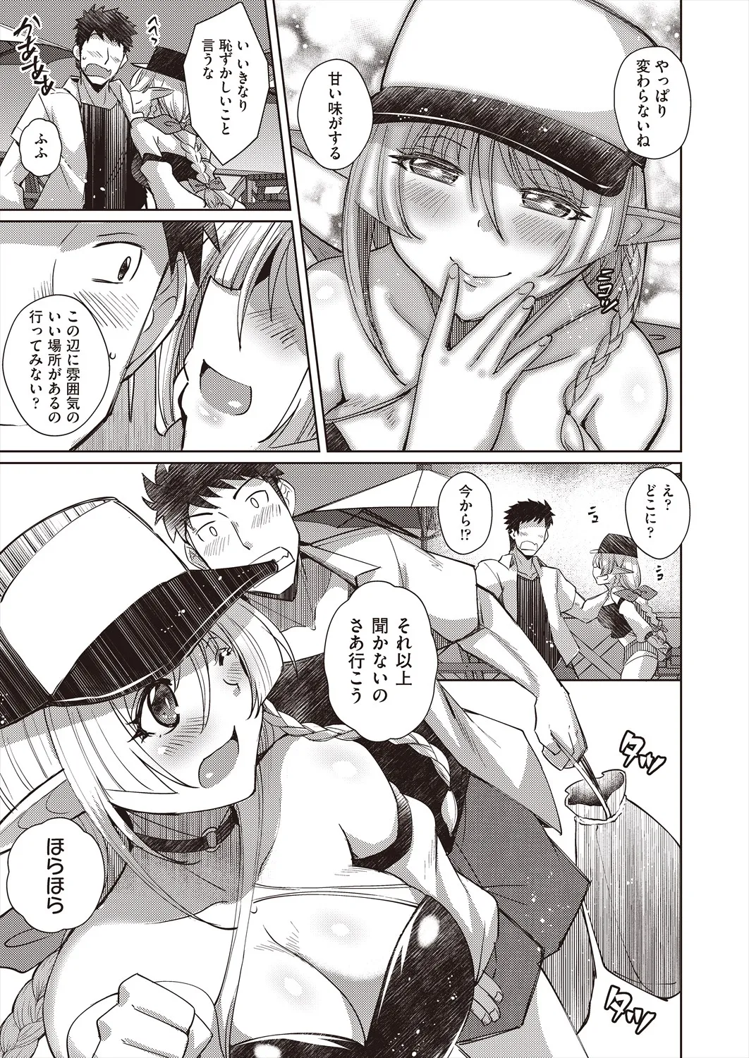 Page 330