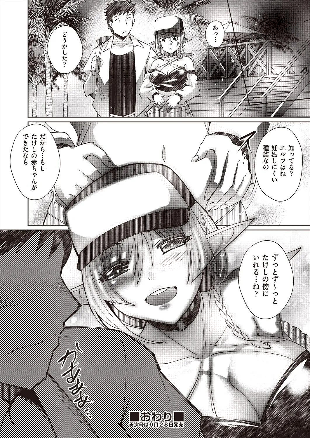 Page 343