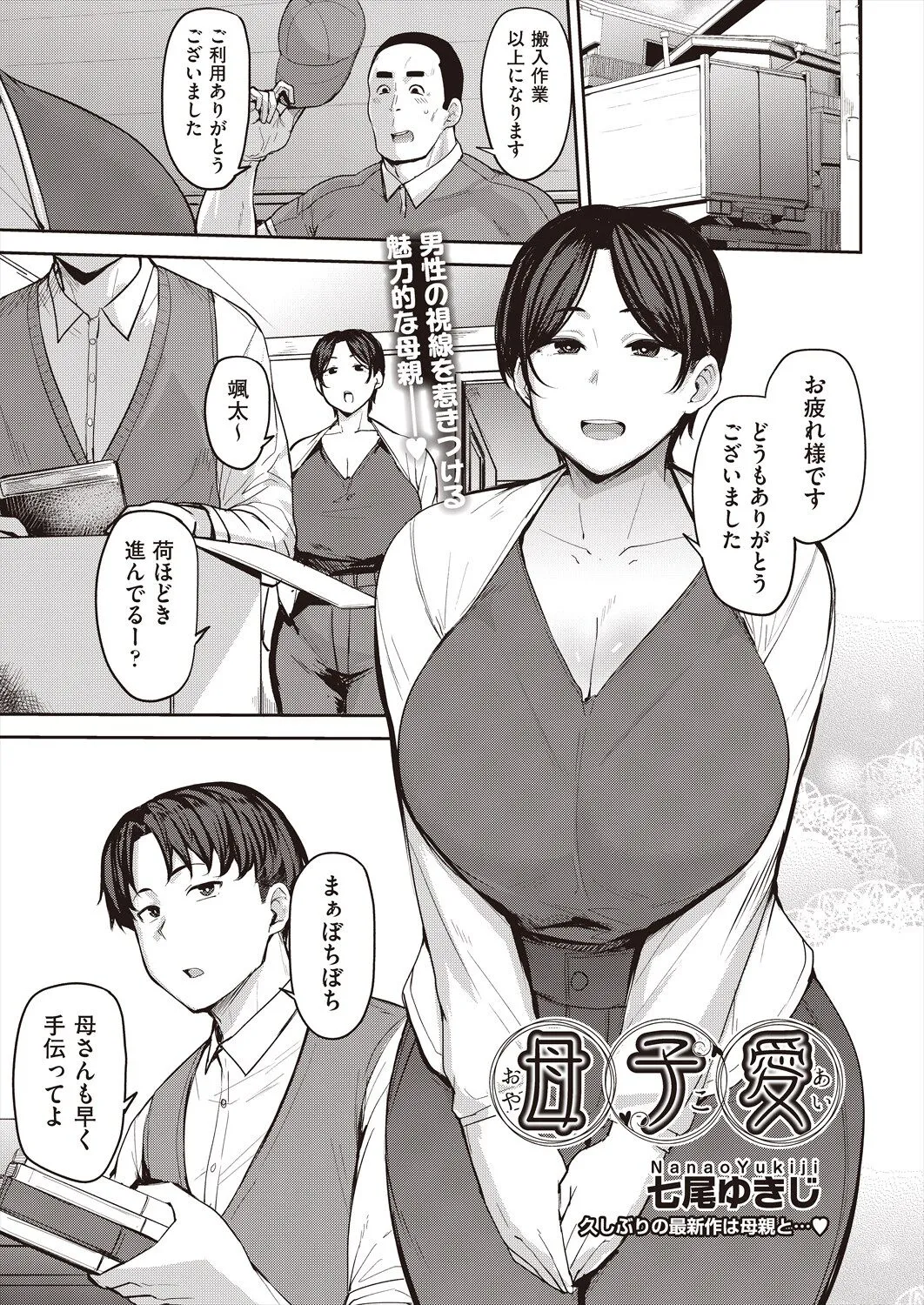 Page 346