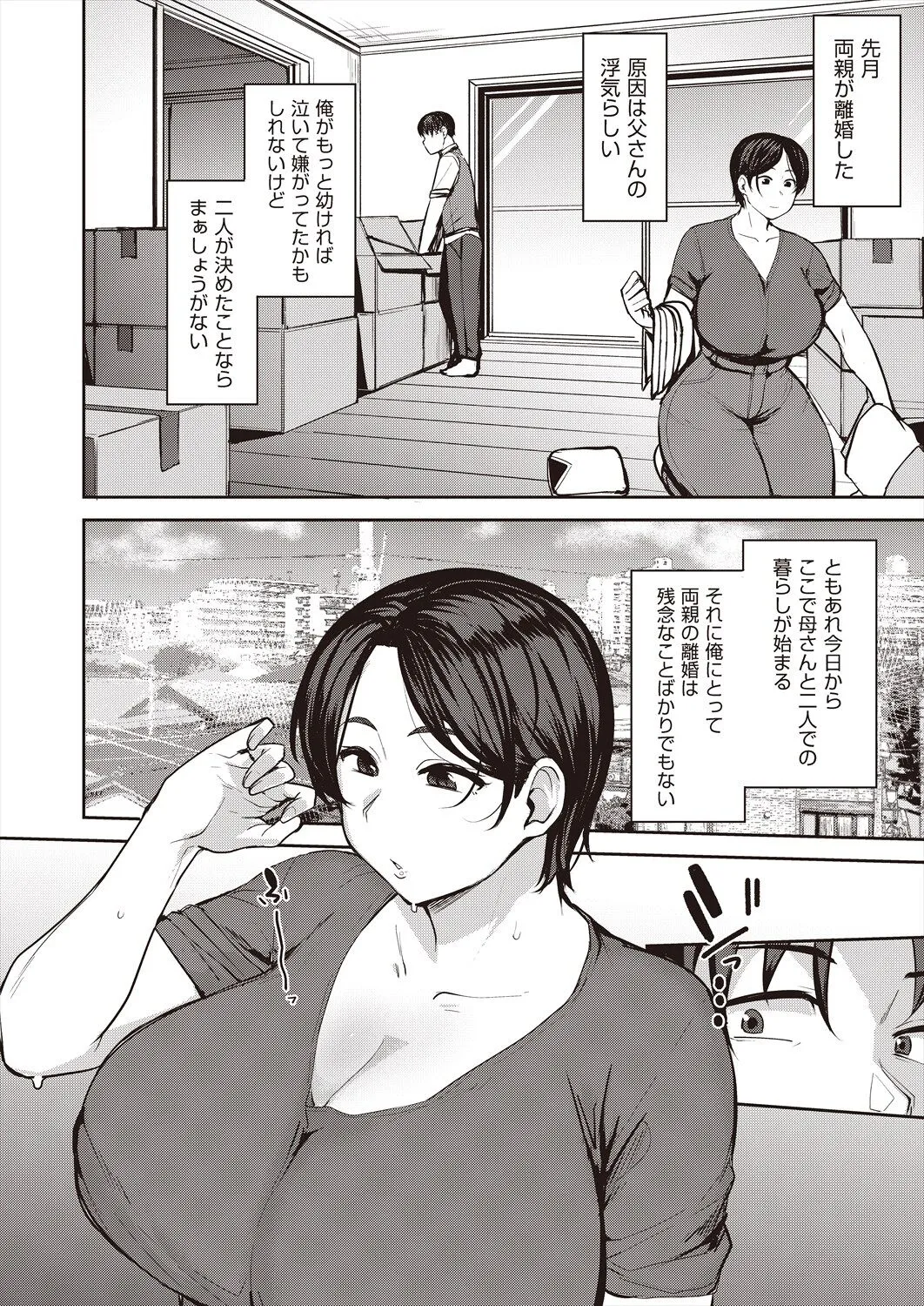 Page 347