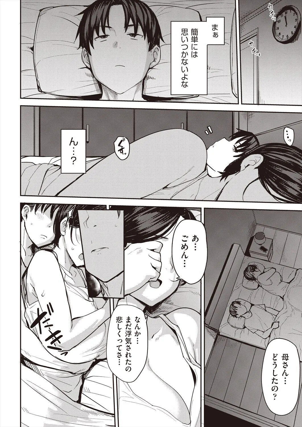 Page 351