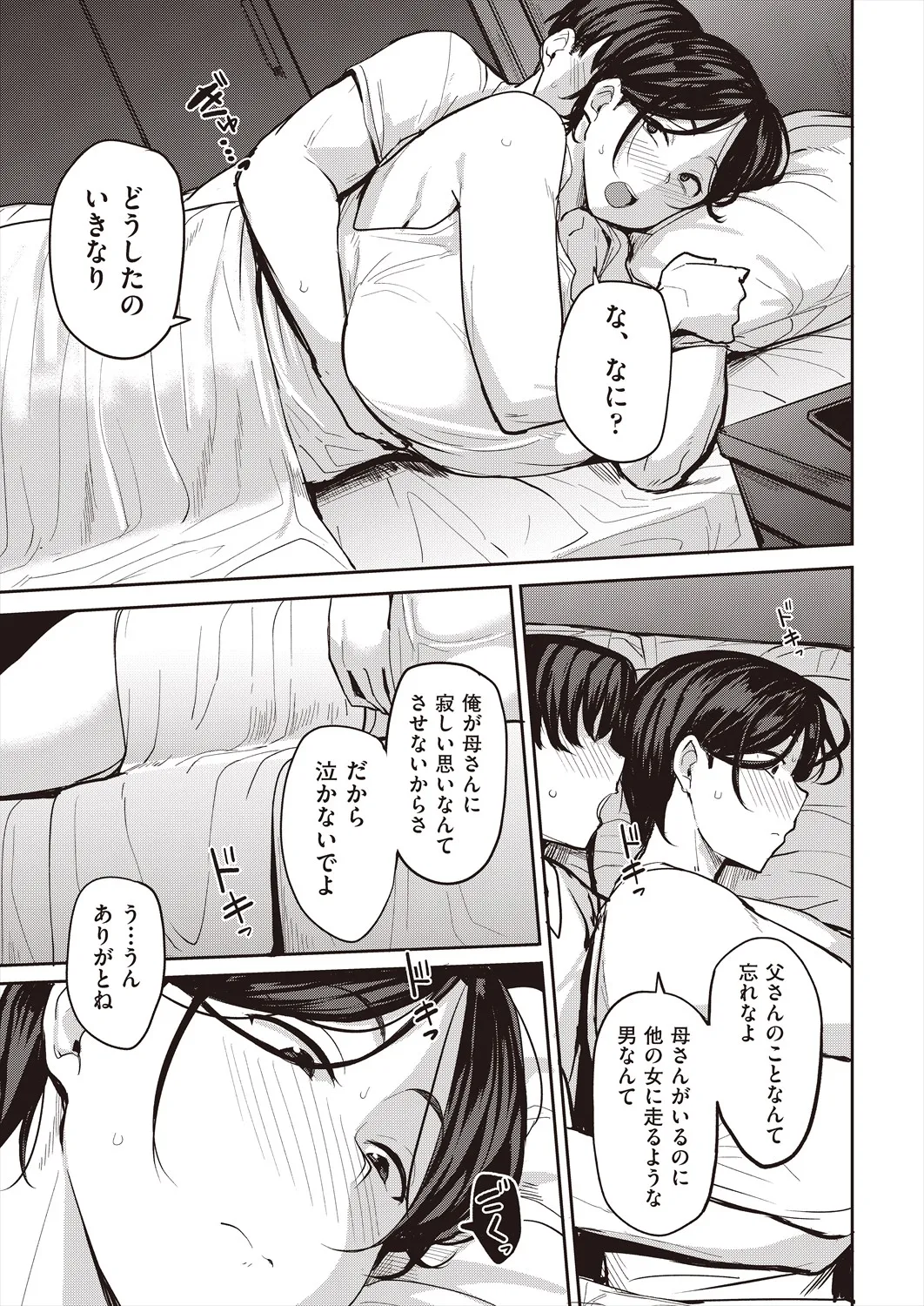Page 352