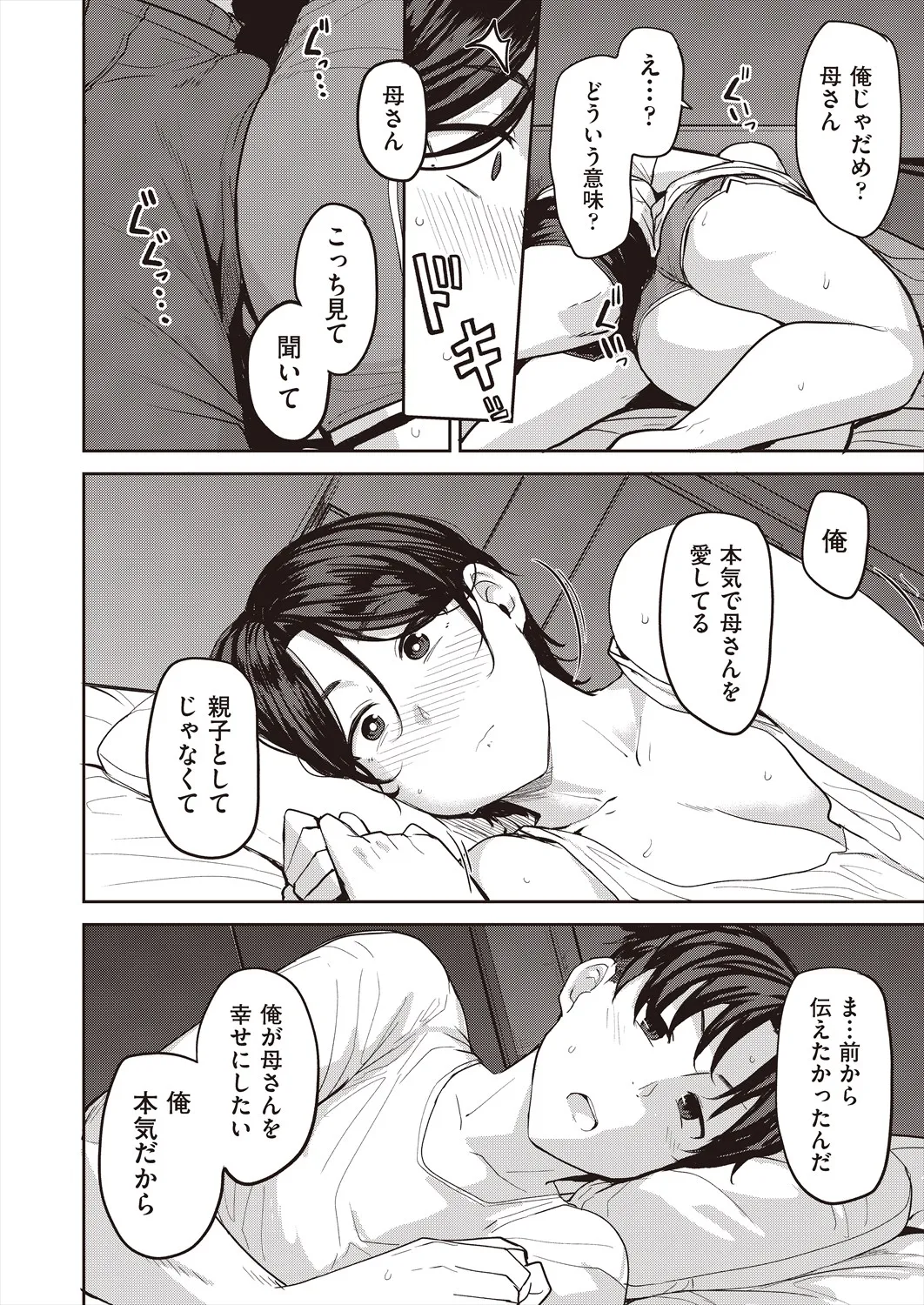 Page 353