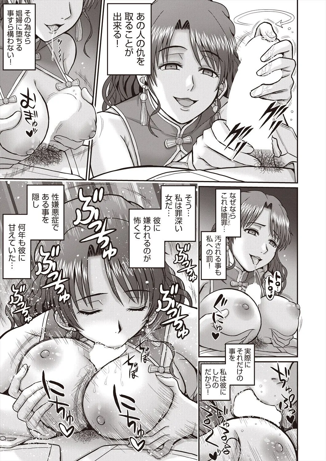 Page 396