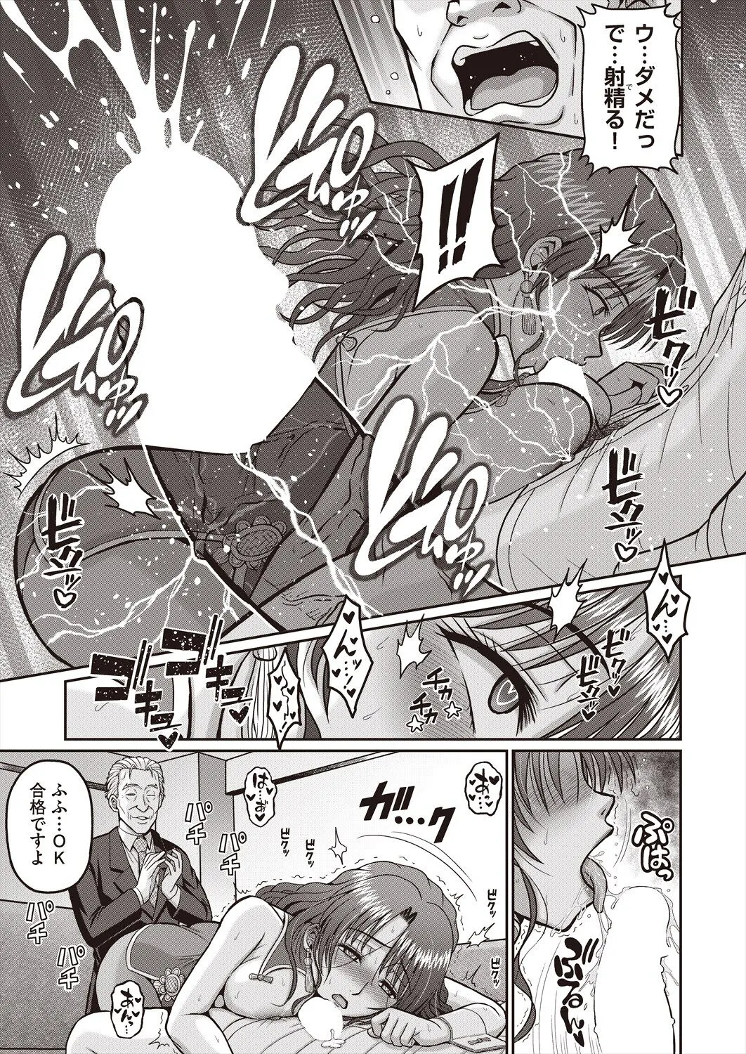 Page 400