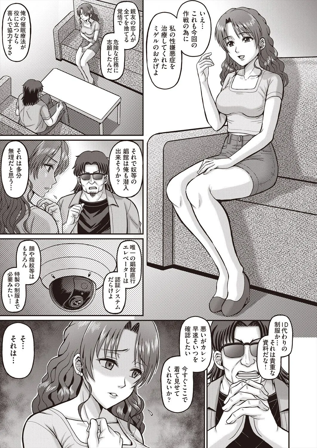 Page 402
