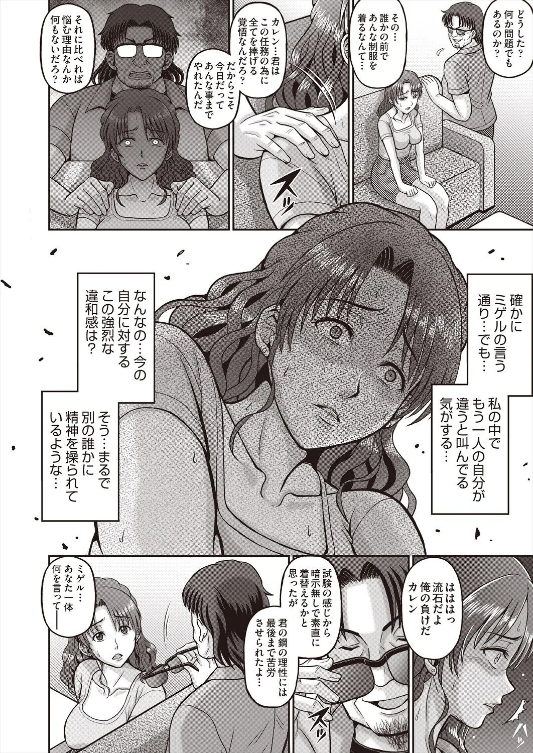 Page 403