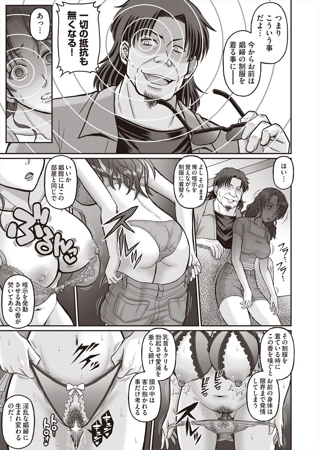Page 404