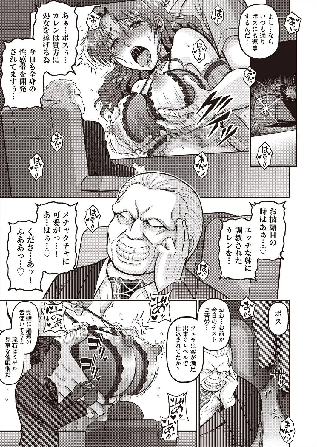 Page 406
