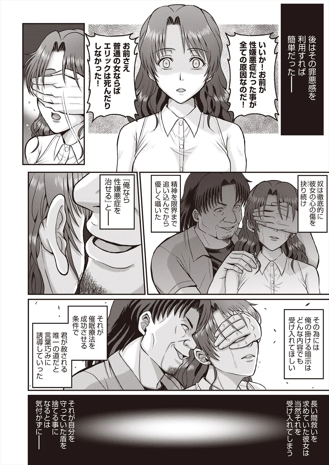Page 409