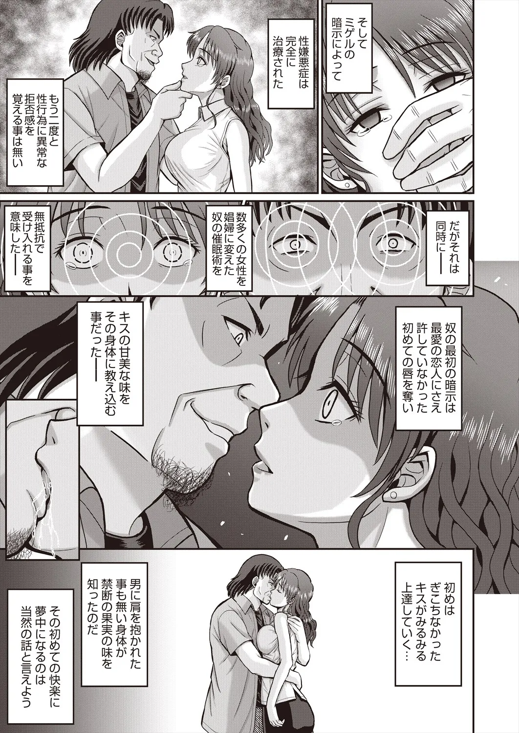 Page 410