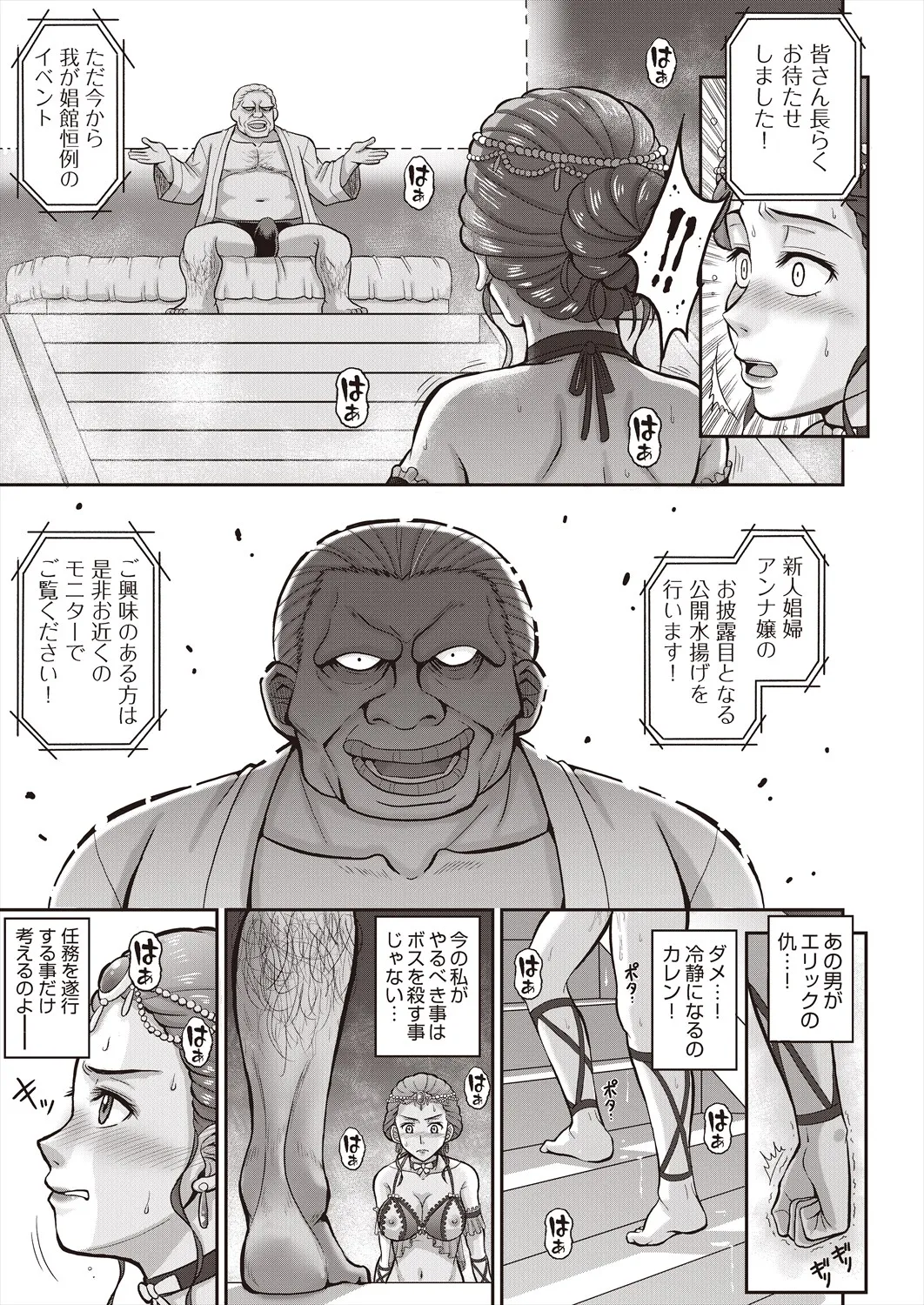 Page 416