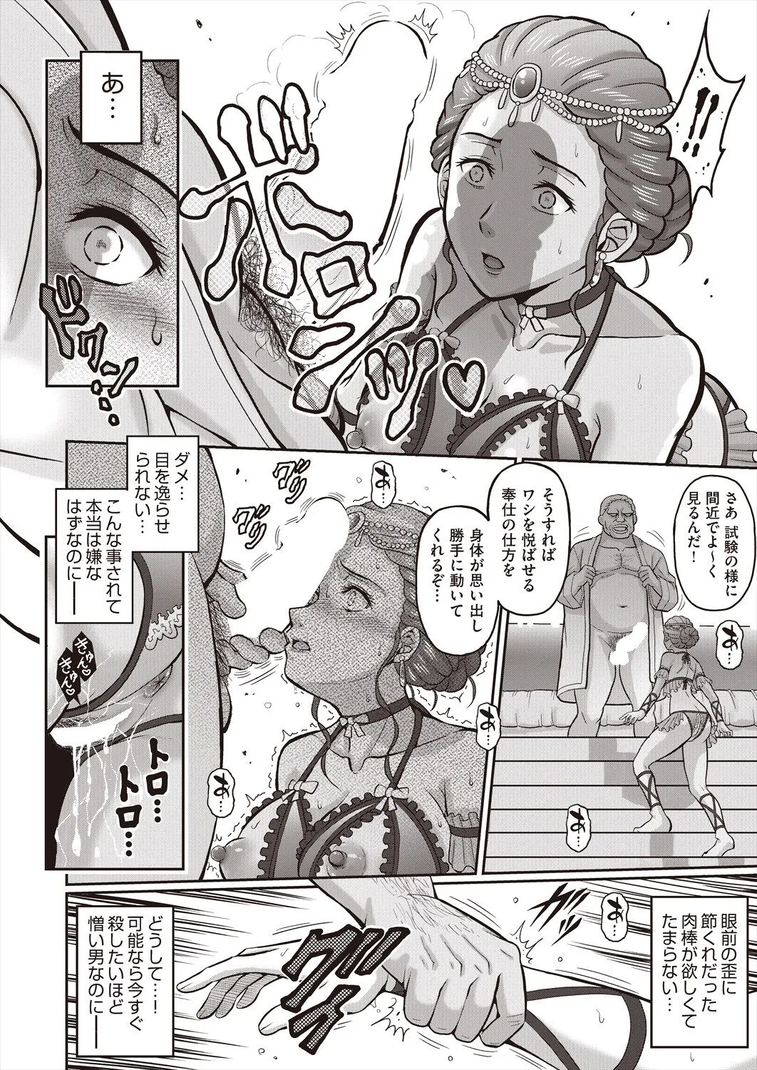 Page 417