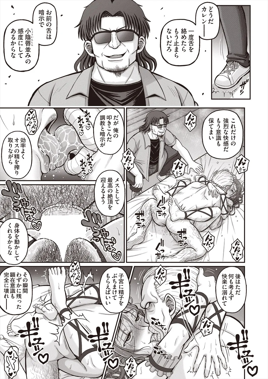 Page 424