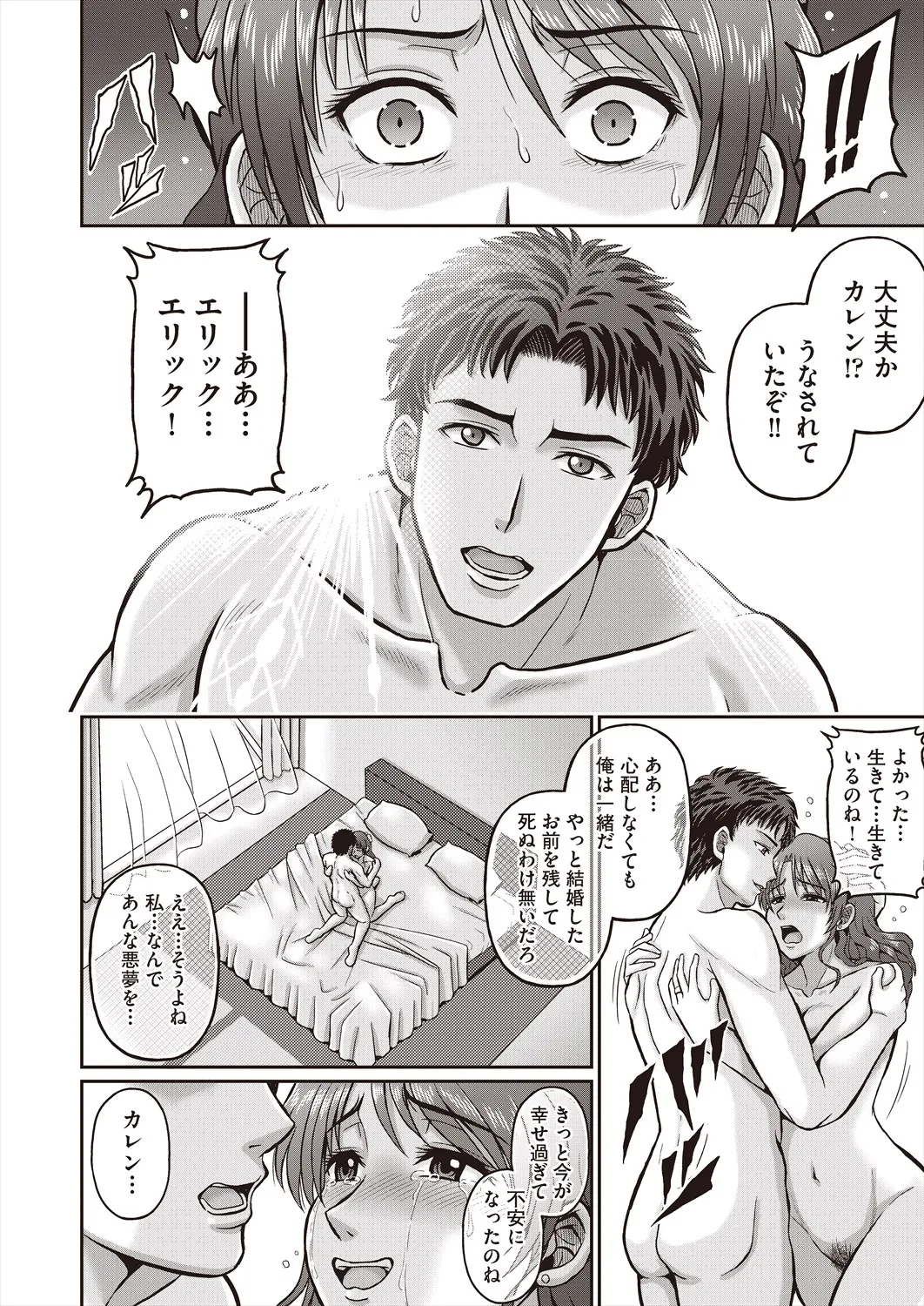Page 427