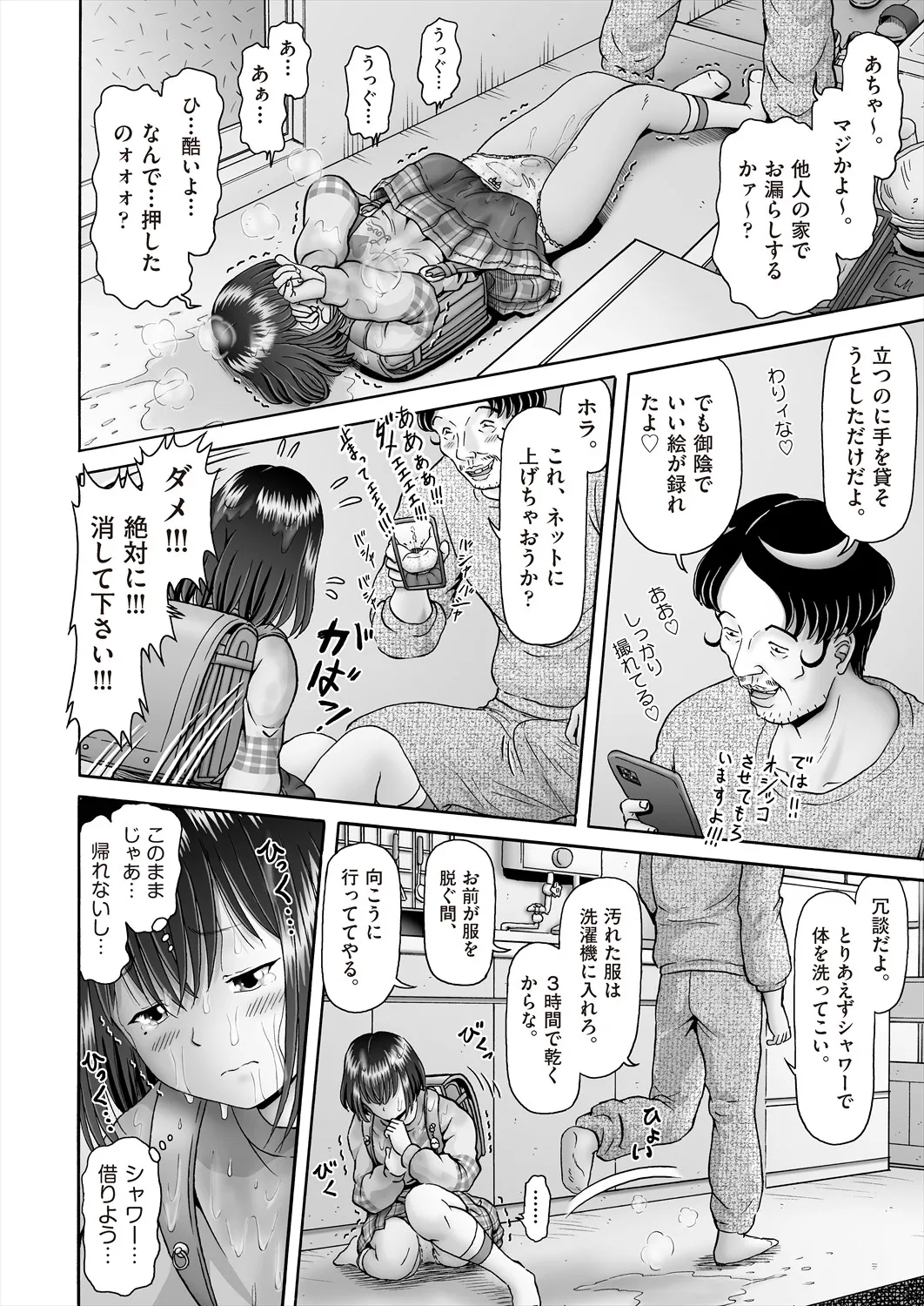 Page 433
