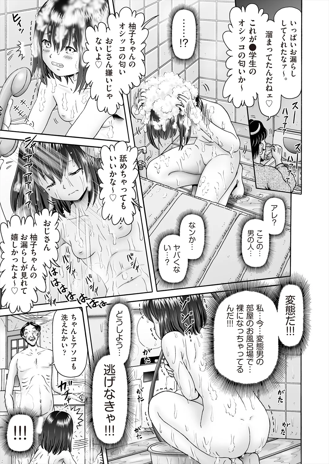 Page 434