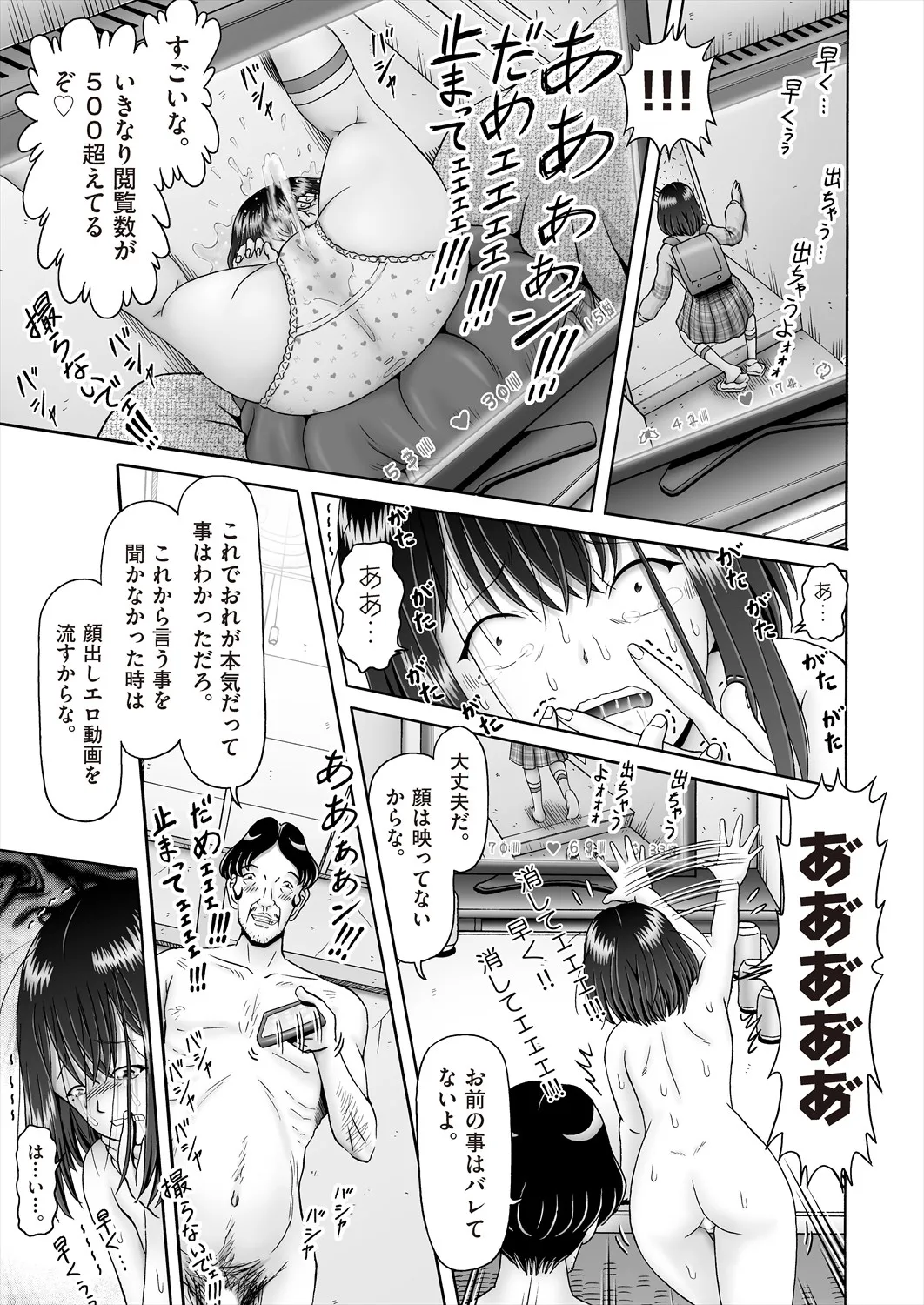 Page 448