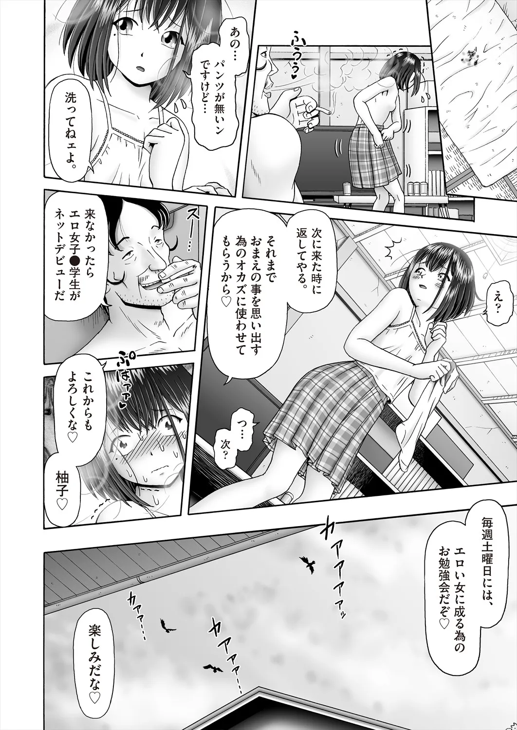 Page 459