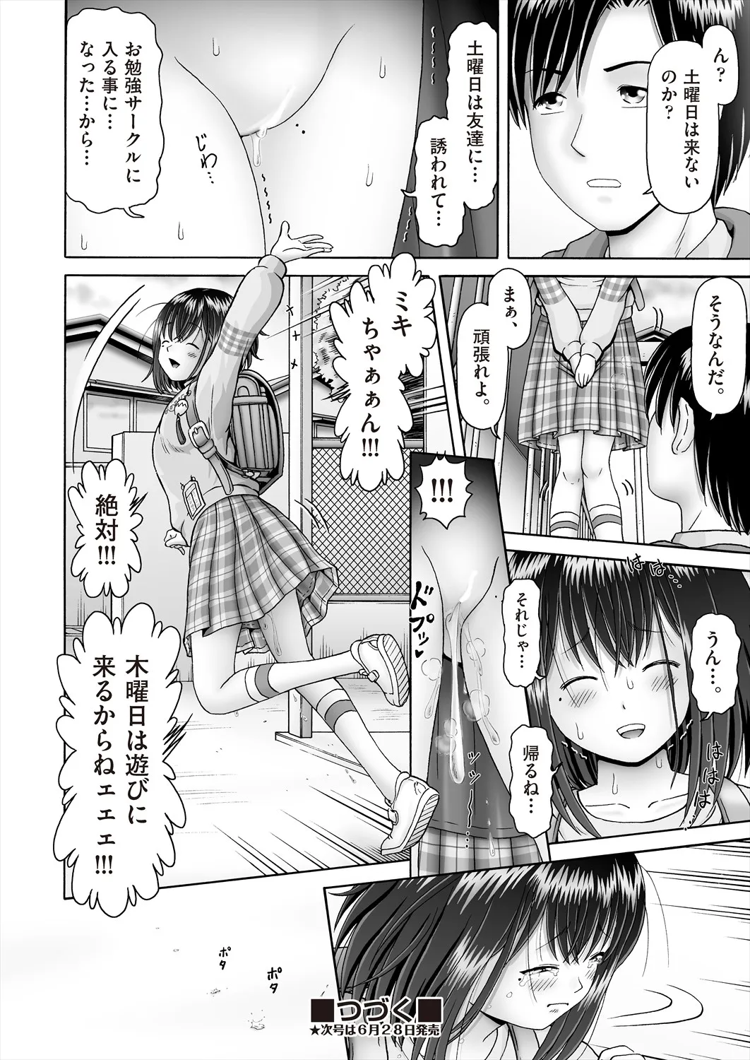Page 461