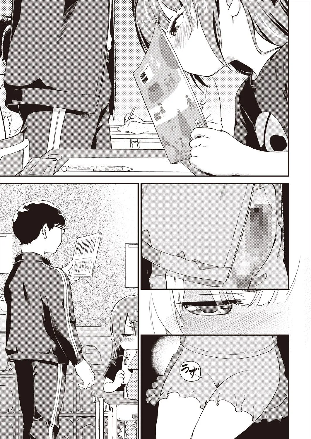 Page 470