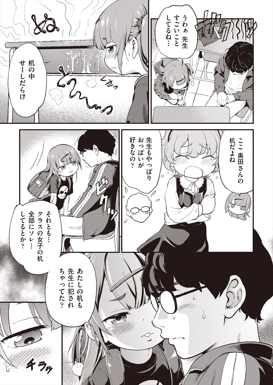 Page 474