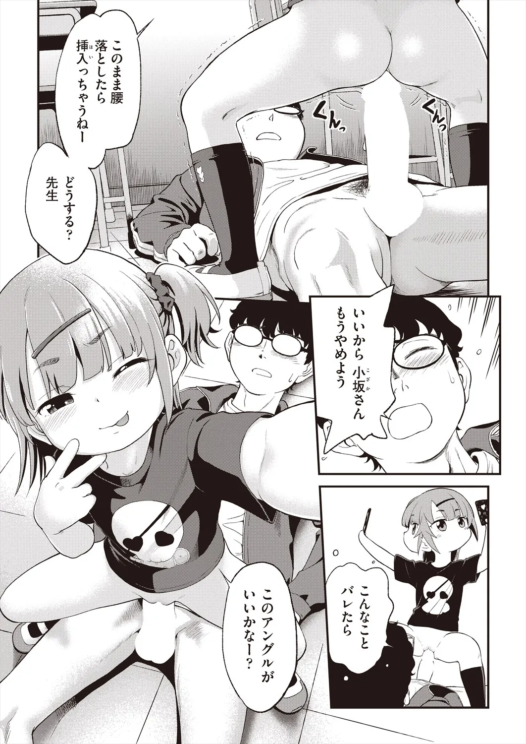 Page 484