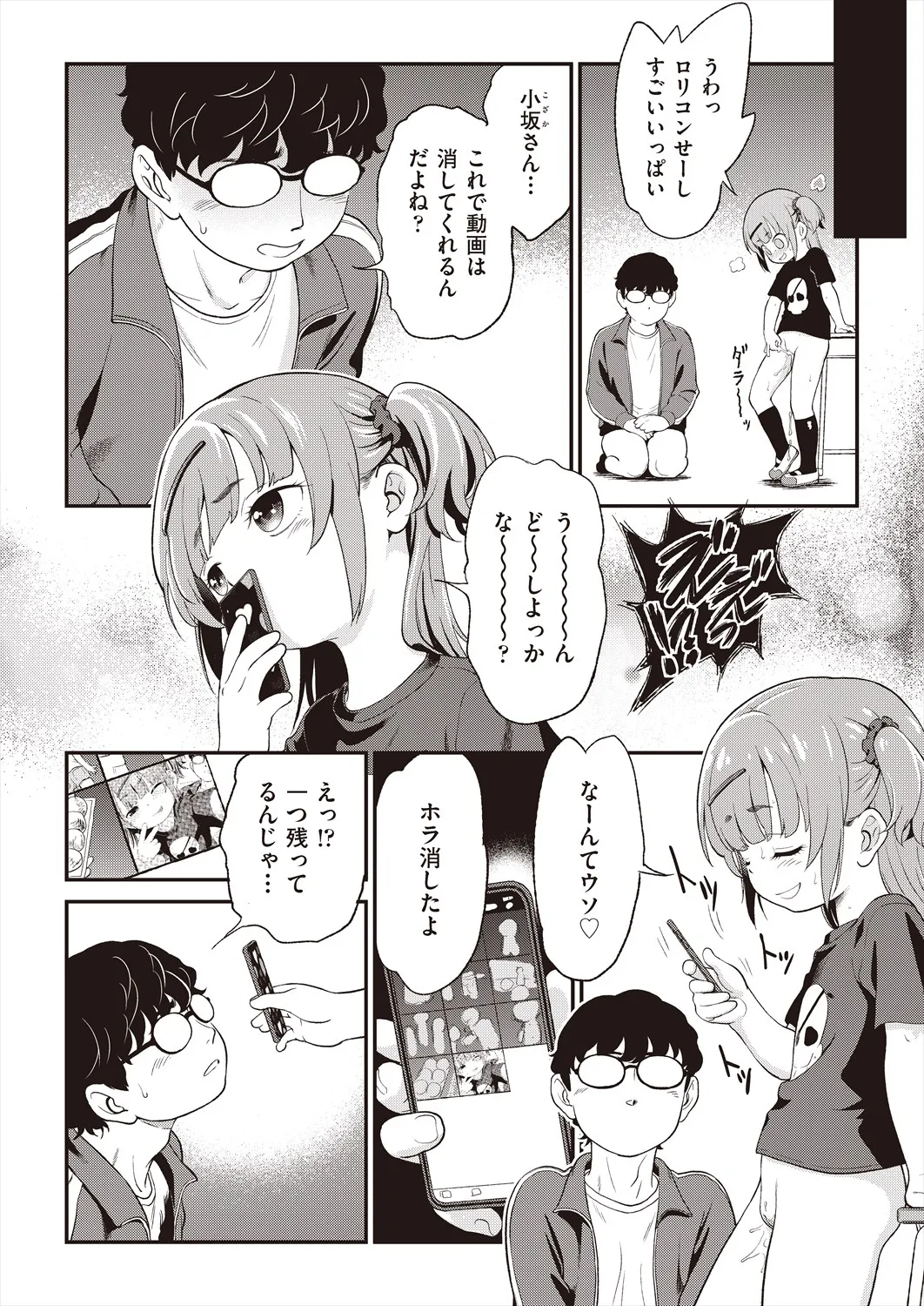 Page 493