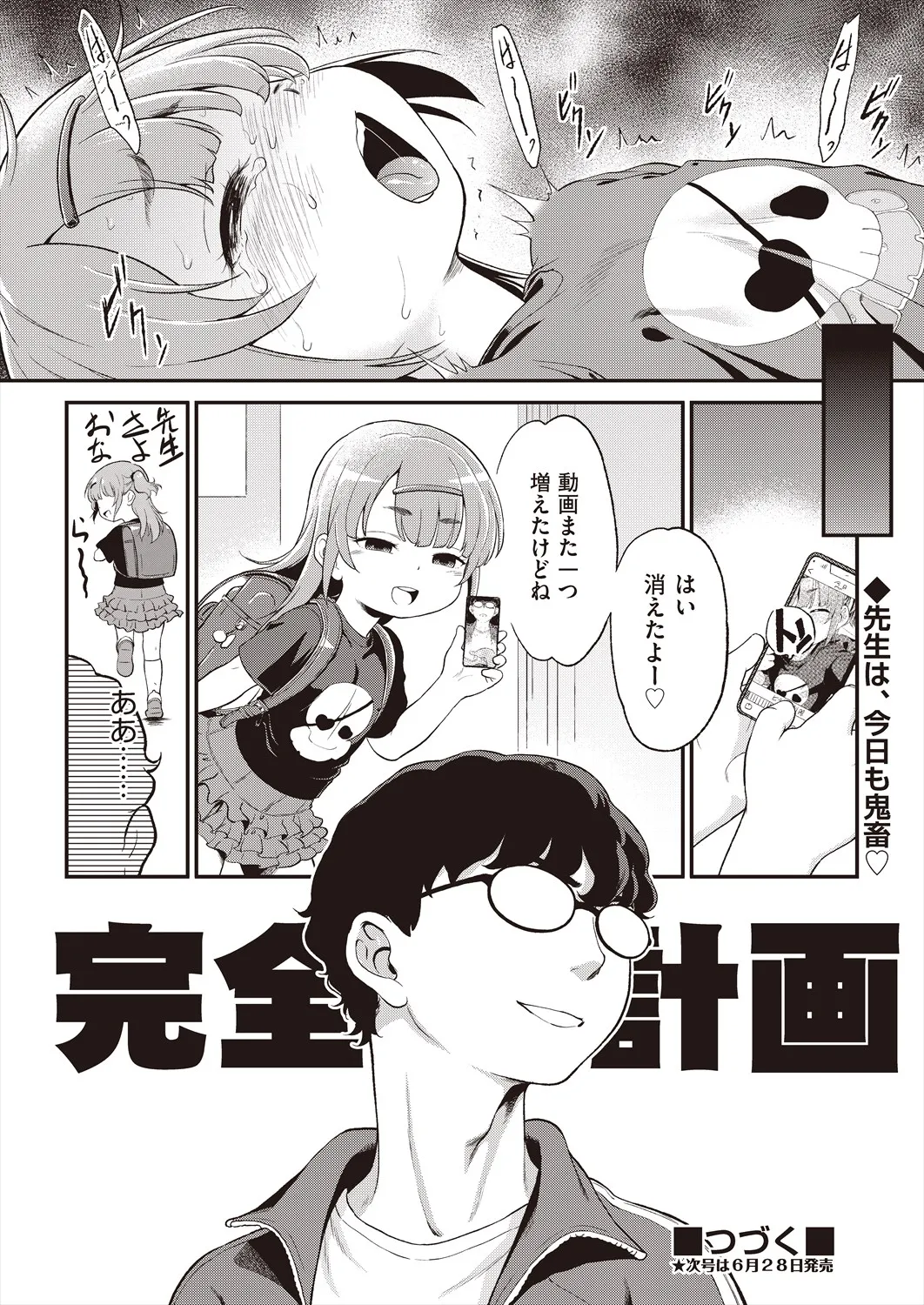 Page 499