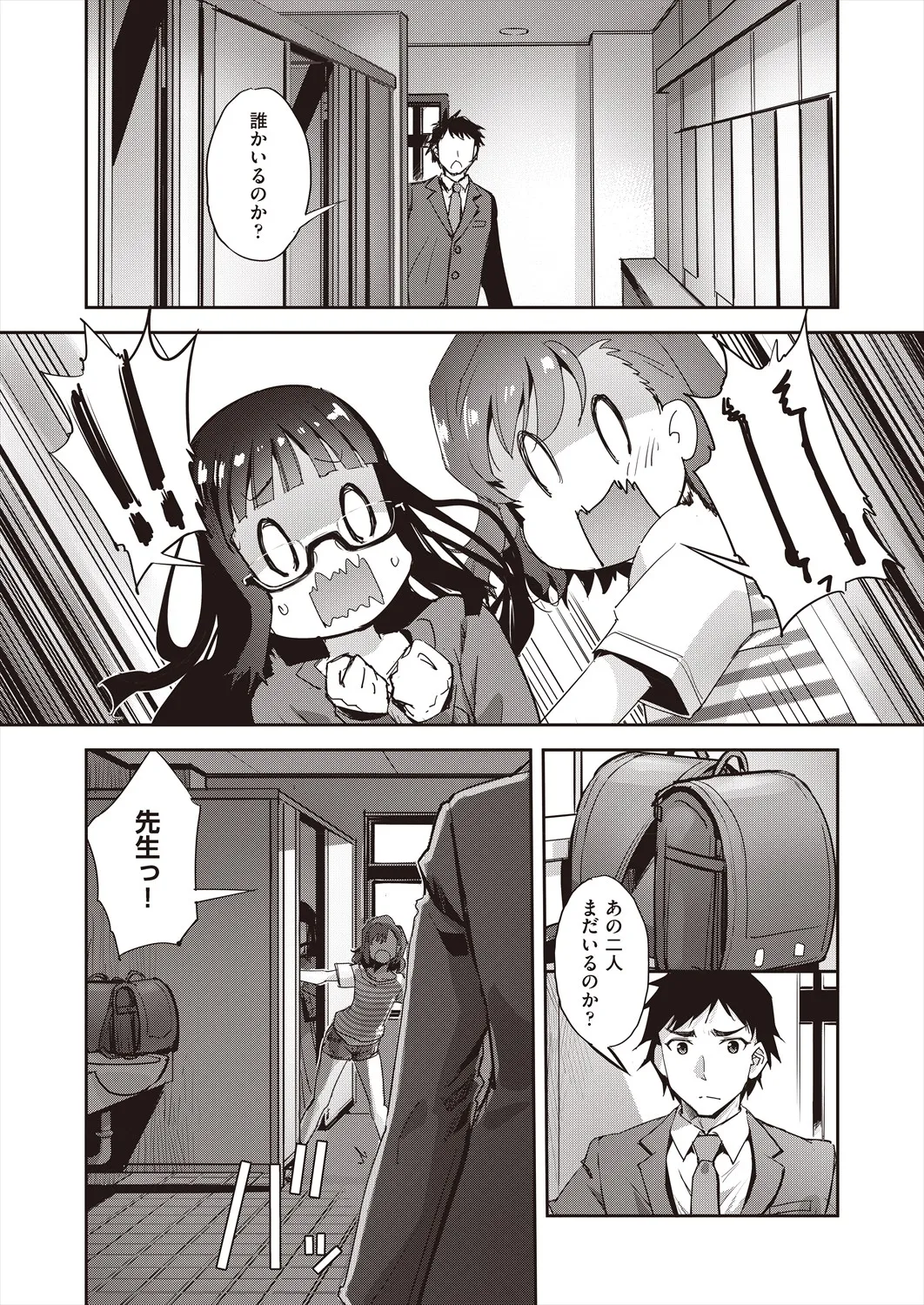 Page 50