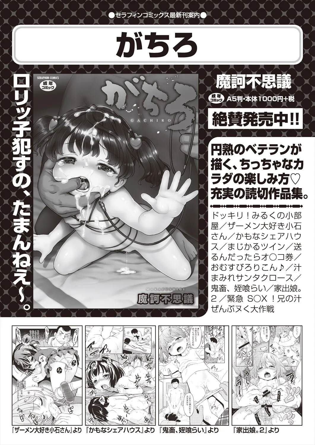 Page 500