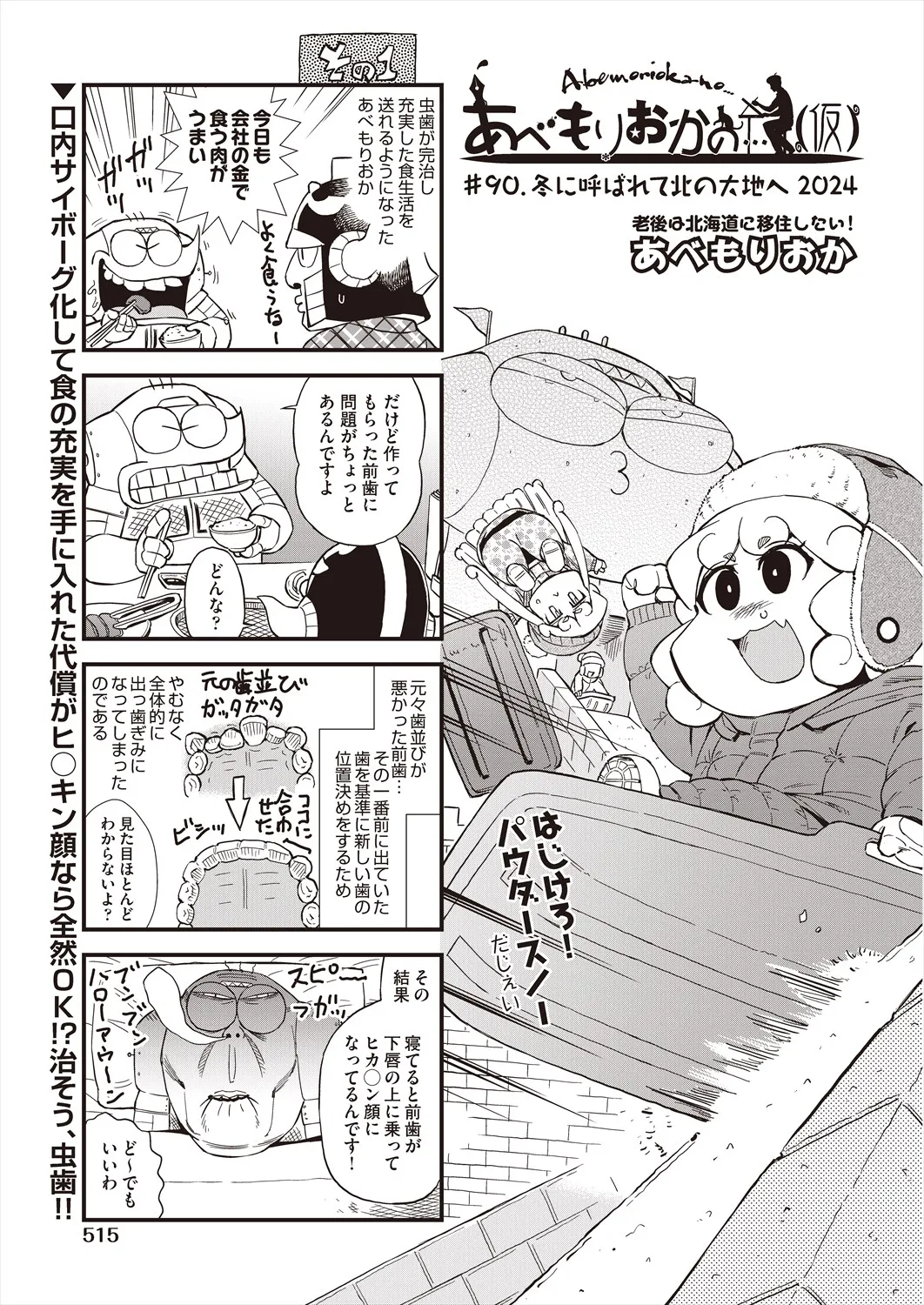 Page 514