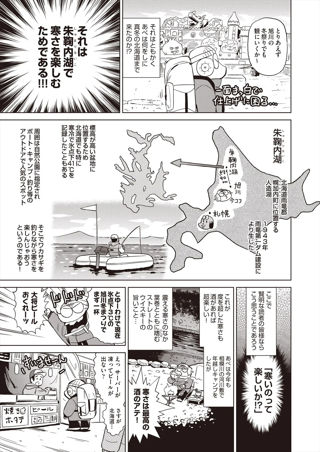 Page 516