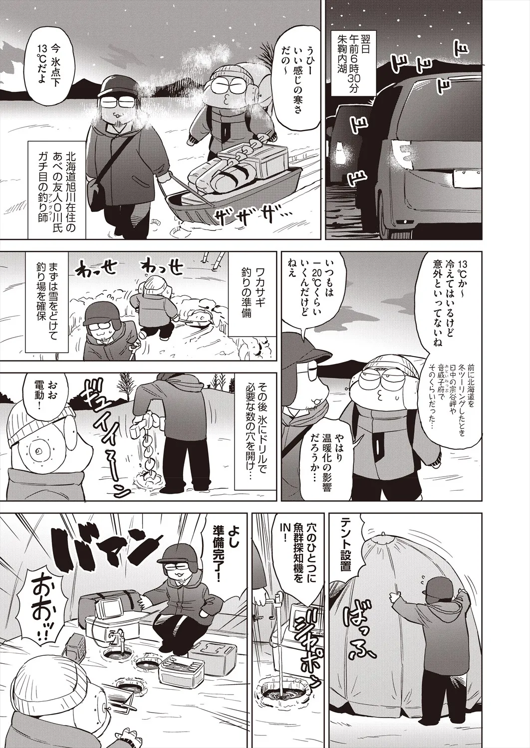 Page 518