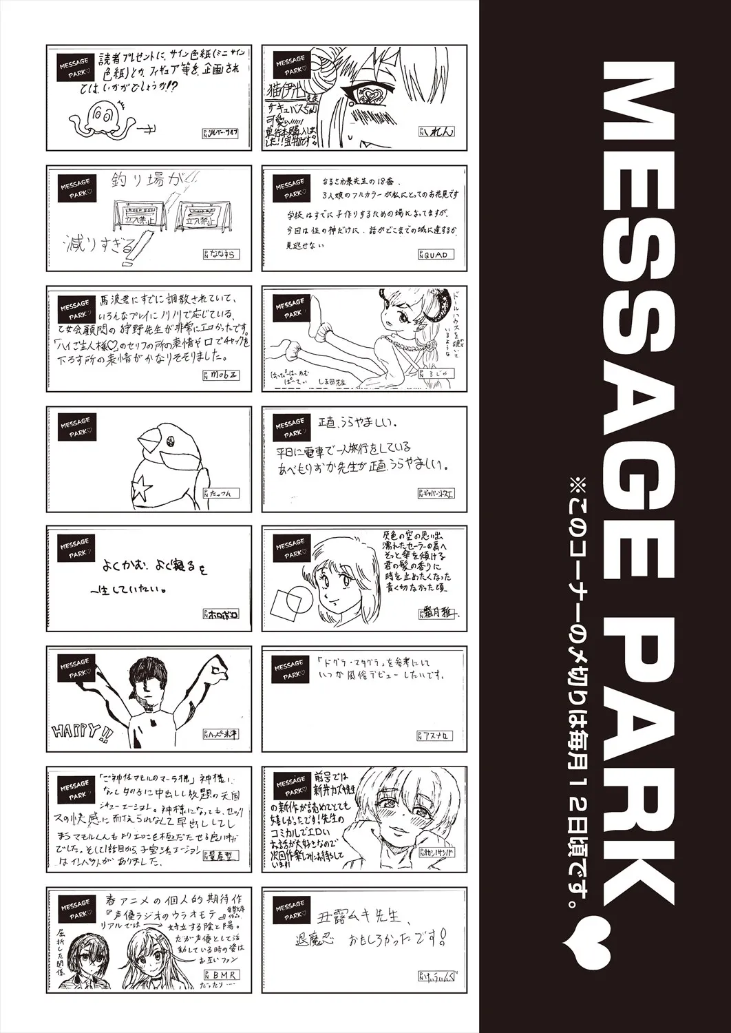 Page 523