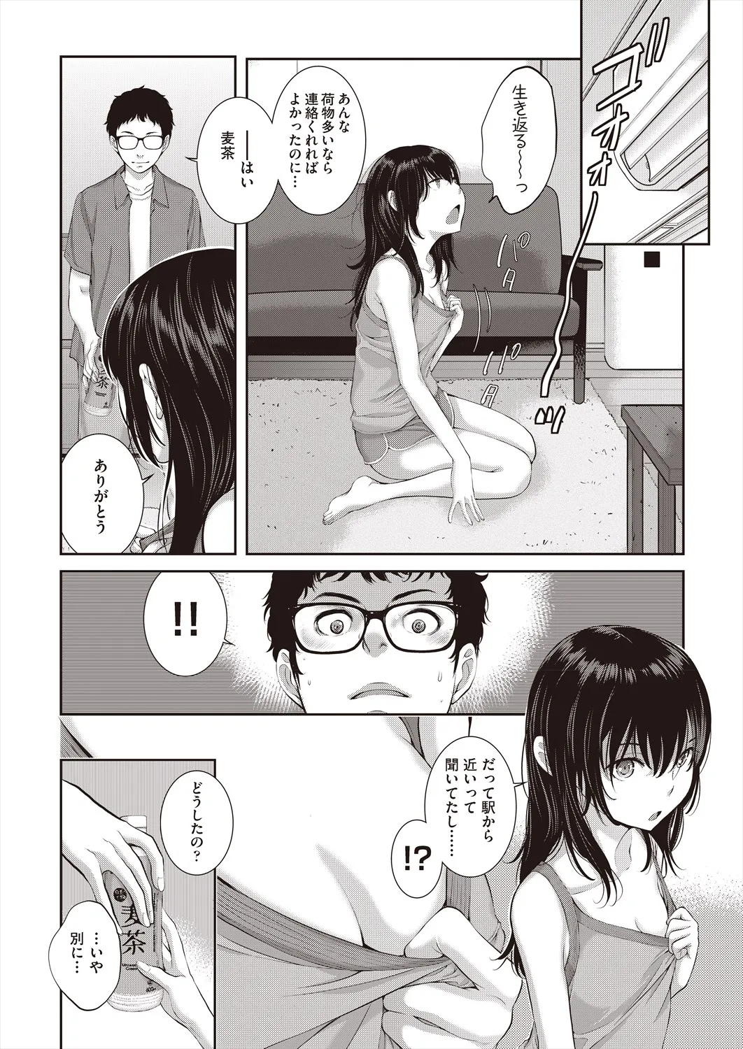 Page 59