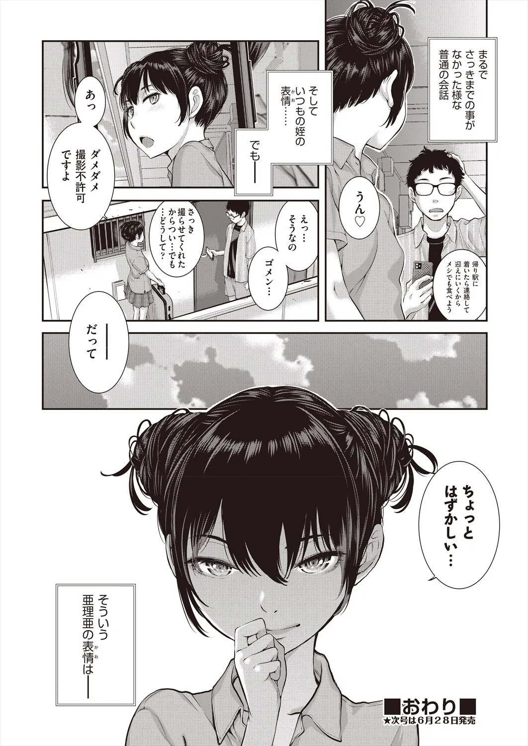 Page 81